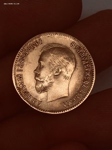 10 рублей 1904 год АР