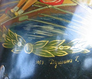 Спортивный кубок 1953г. (ПАЛЕХ, с подписью мастера)
