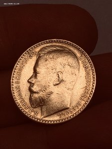15 рублей 1897 год АГ