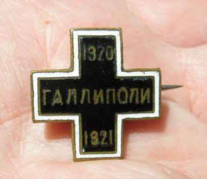 ГАЛЛИПОЛИ 1920=1921