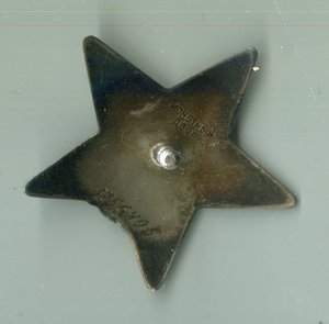 КЗ 3 756 405. Бормашина