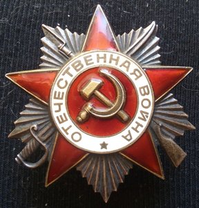 ОВ-2 ст. № 4.663353