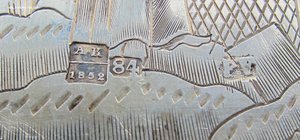 ладанка военного священника, серебро 84 пр 1852 г "АК"