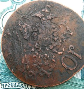 10 копеек 1762. Барабан.