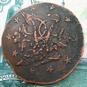 10 копеек 1762. Барабан.