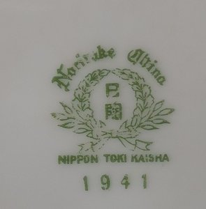 чья тарелька?)