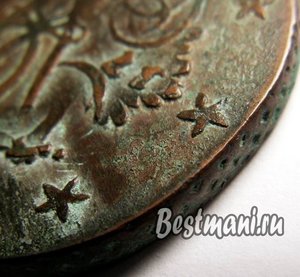10 копеек 1762. Барабан.