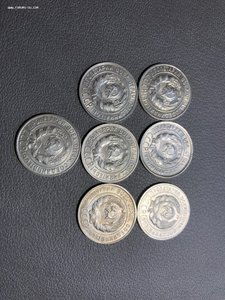 Биллон СССР, 7 монет по 20 коп, 3 с особенностями