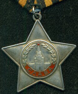 Слава 3-я № 788 ***