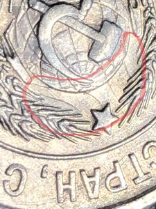 Биллон СССР, 7 монет по 20 коп, 3 с особенностями