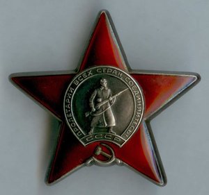 КЗ 3.736.621 ОВ1 1.983.307 - ранение за Донбасскую операцию