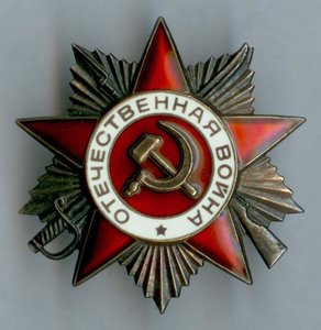 КЗ 3.736.621 ОВ1 1.983.307 - ранение за Донбасскую операцию