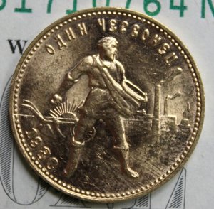 Сеятель 1980 г.