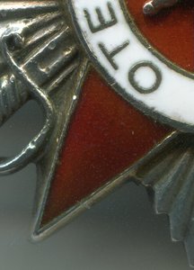 ОВ 2 ст. №518849