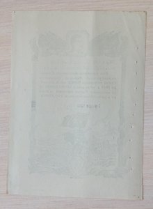 Благодарности на одного 15шт.