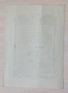 Благодарности на одного 15шт.