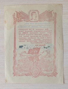 Благодарности на одного 15шт.