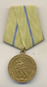 За оборону Одессы