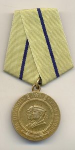 За оборону Севастополя без борта