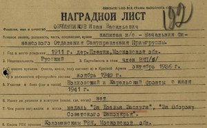 Фото Личные дела офицеров - пополняемая