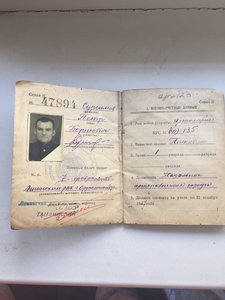 Комплект подполковника с лениным бкз отче. 1ст, кз и док.