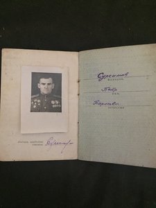 Комплект подполковника с лениным бкз отче. 1ст, кз и док.
