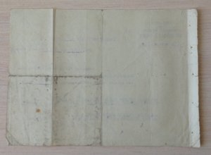 Документы НКВД, СМЕРШ 3 армия.