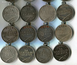 БЗ-20 ШТ .ОТВАГА 15 ШТ