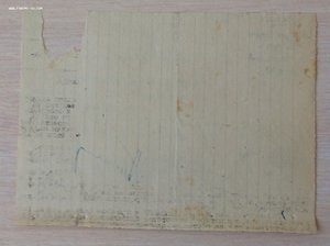 Документы НКВД, СМЕРШ 3 армия.