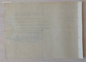 Документы НКВД, СМЕРШ 3 армия.