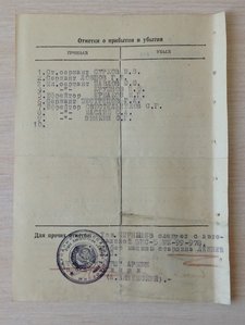 Документы НКВД, СМЕРШ 3 армия.