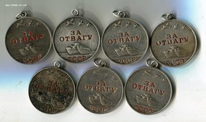 БЗ-20 ШТ .ОТВАГА 15 ШТ