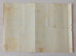 Документы НКВД, СМЕРШ 3 армия.