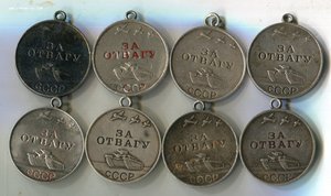 БЗ-20 ШТ .ОТВАГА 15 ШТ