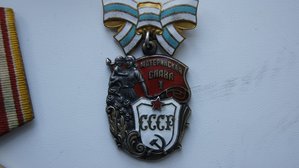 лотик 6 Ов.юб.++