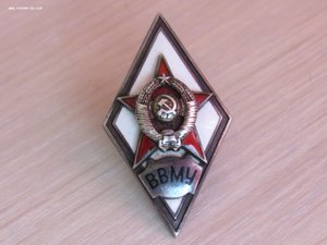 Ромб ВВМУ