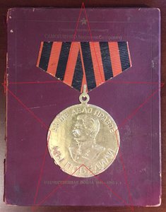 Сборник 16 благодарностей на одного в красивой папке