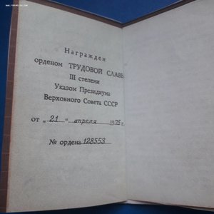Комплект на одного