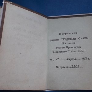 Комплект на одного