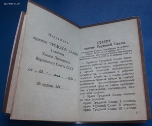 Комплект на одного