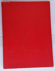 Грамота,подпись командующего СФ Касатонова В.А.1963 г.