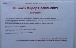 Грамота,подпись командующего СФ Касатонова В.А.1963 г.