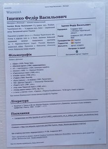 Грамота,подпись командующего СФ Касатонова В.А.1963 г.