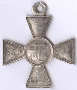 ГК-4ст. № 859892, 15-й ЖД батальон!!!