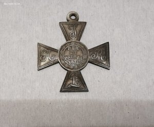 КРЕСТ 1831 года
