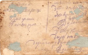 ГЕОРГИЕВСКИЕ КАВАЛЕРЫ 143-го п. ДОРОГОБУЖСКОГО ПОЛКА.