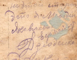 ГЕОРГИЕВСКИЕ КАВАЛЕРЫ 143-го п. ДОРОГОБУЖСКОГО ПОЛКА.