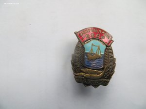 ОСС  Минрыбпрома СССР № 3160