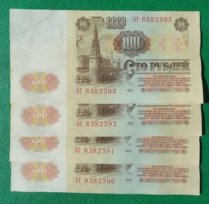 100 рублей 1961 год, пресс, номера подряд