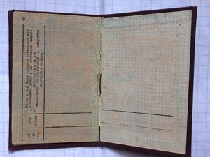 Водительское удостоверение - 1936 год